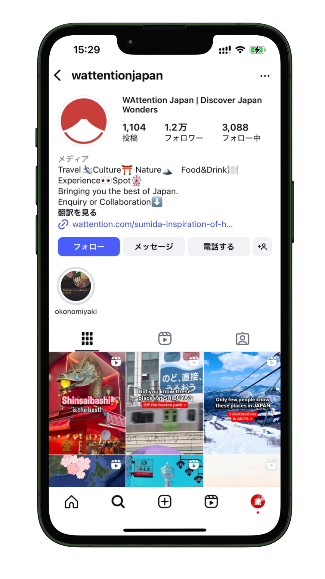 スクリーン6
