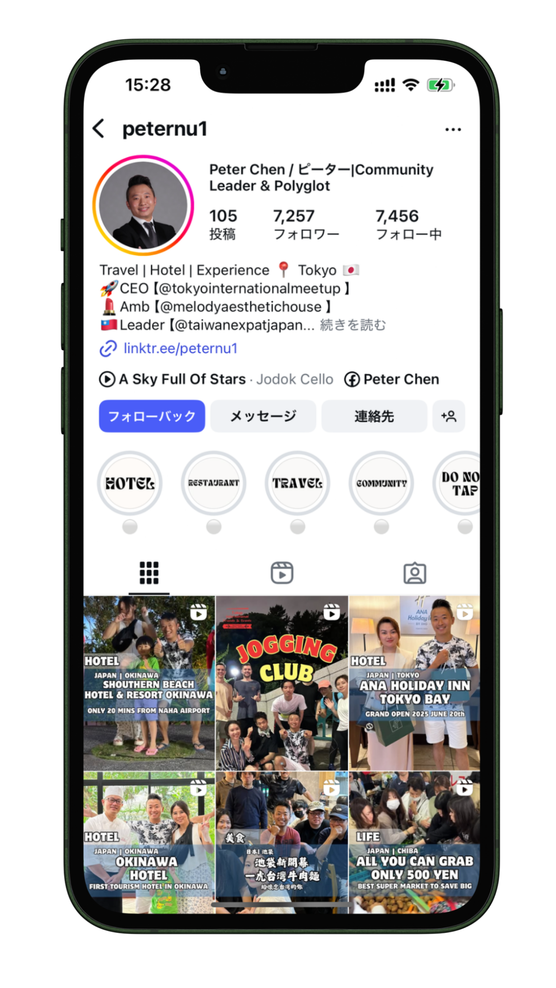 スクリーン7