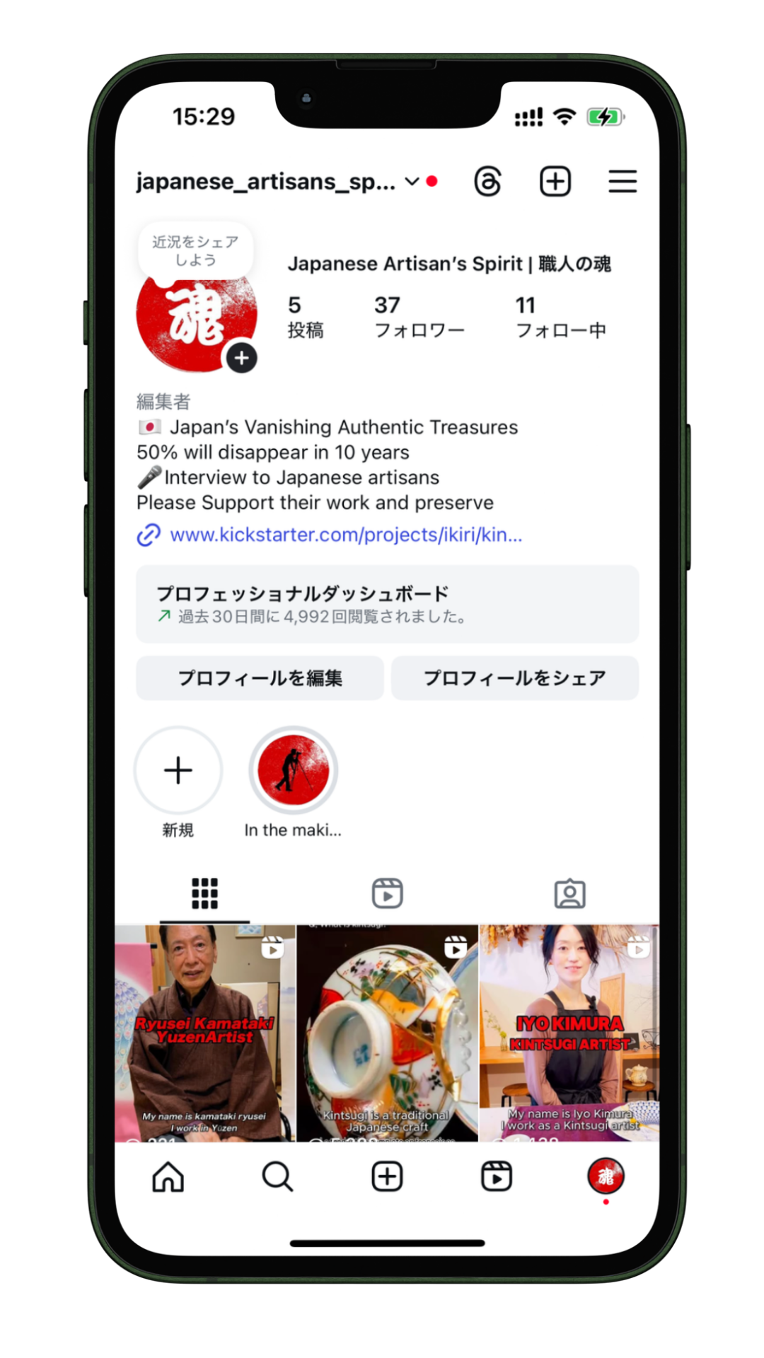 スクリーン9