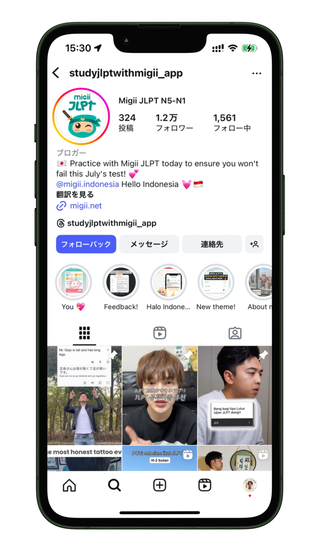 スクリーン8