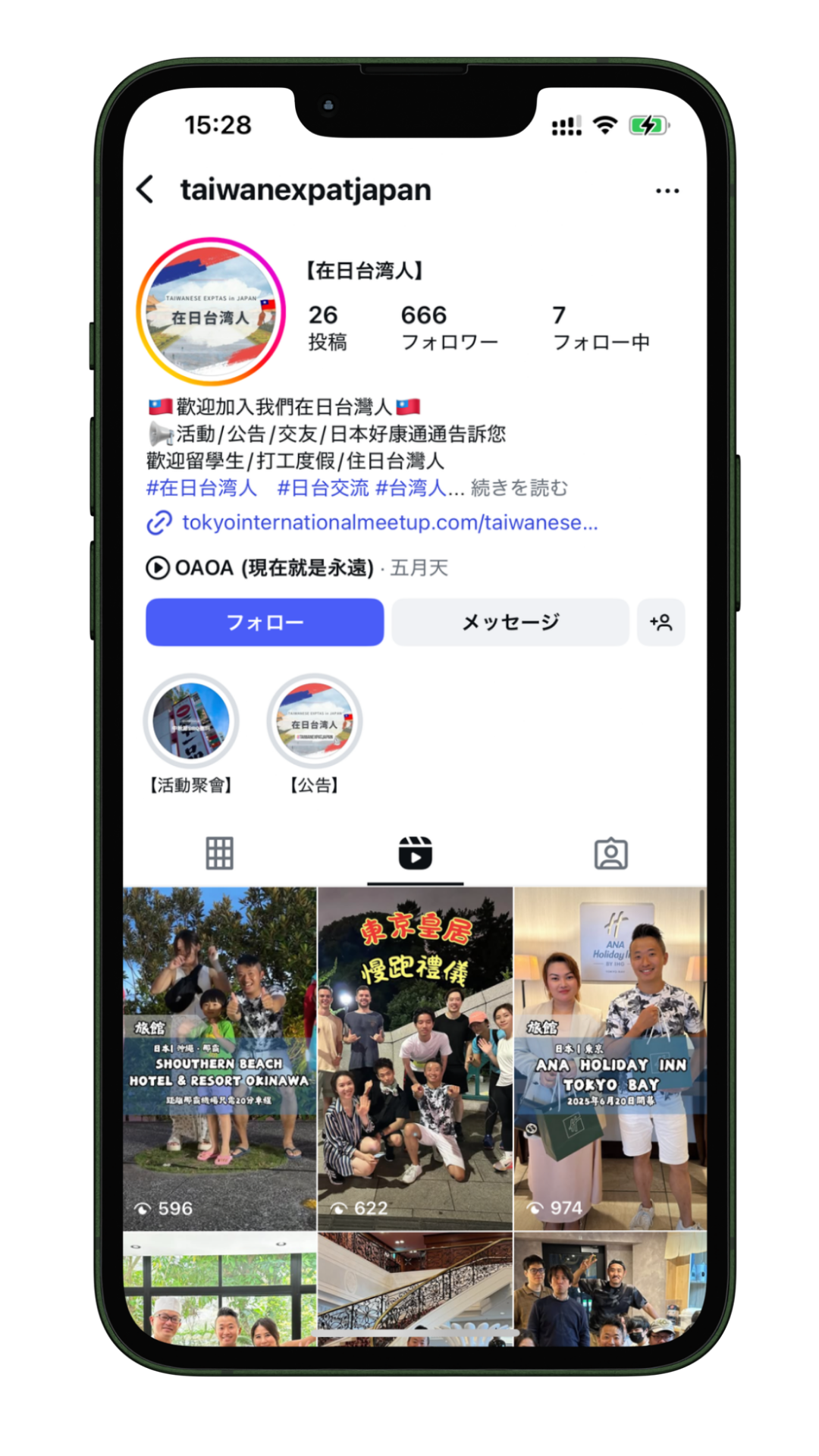 スクリーン3