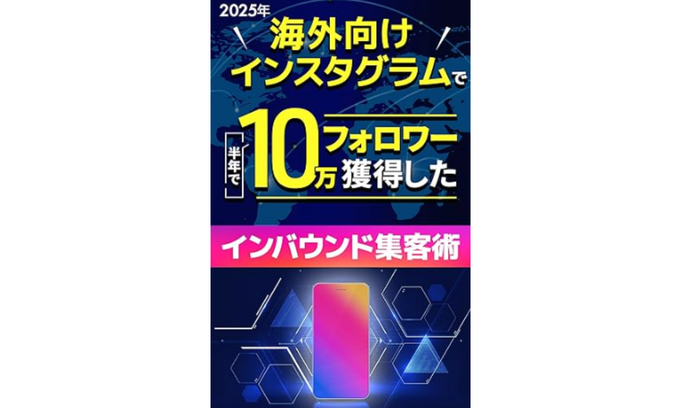 書籍表紙