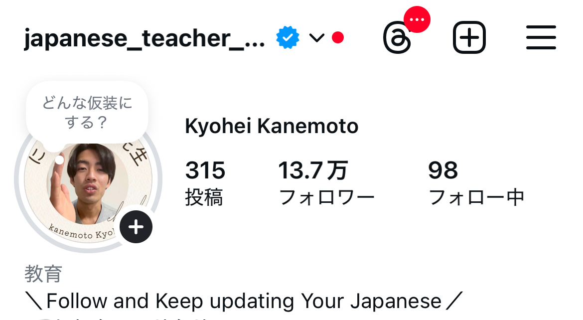 インフルエンサーとのコラボを示す画像