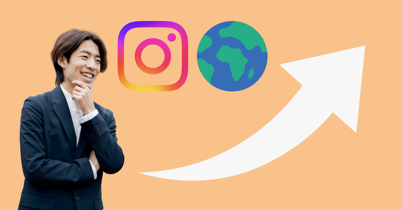 インスタ集客の指導を示す画像