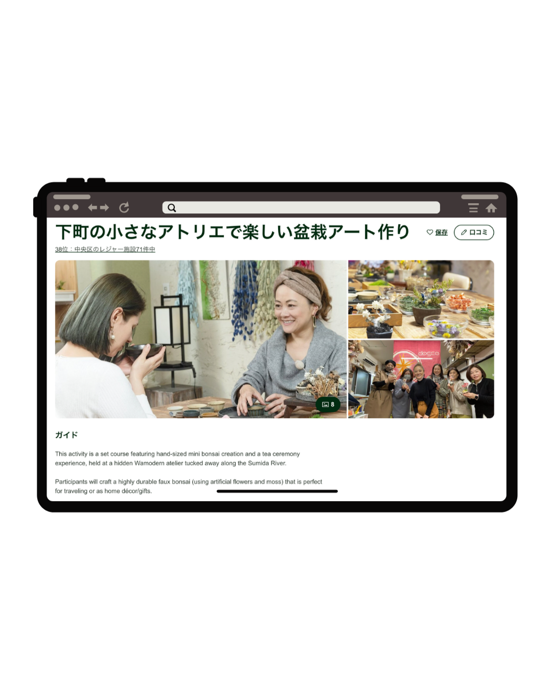 ブランドデザインの様子